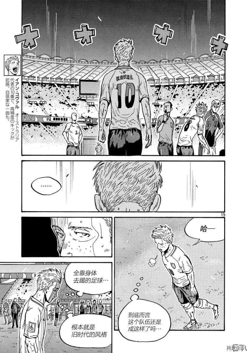 第534话