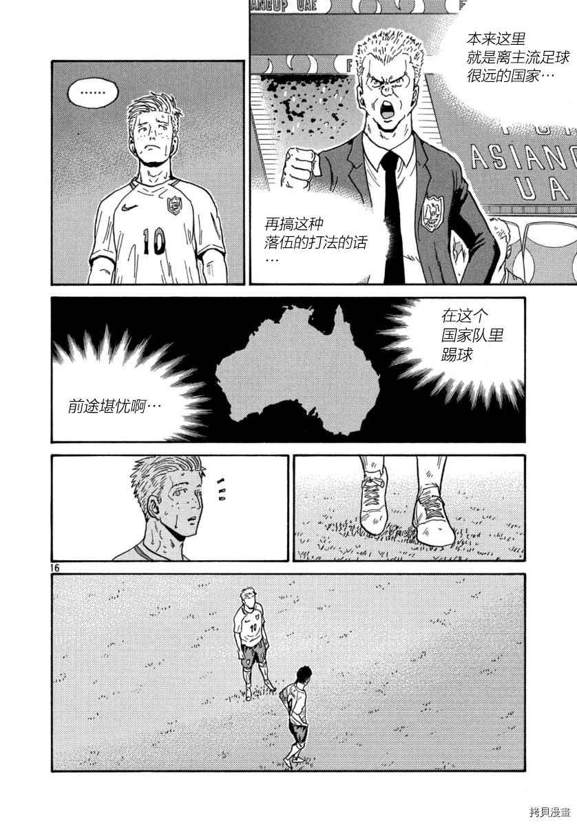第534话