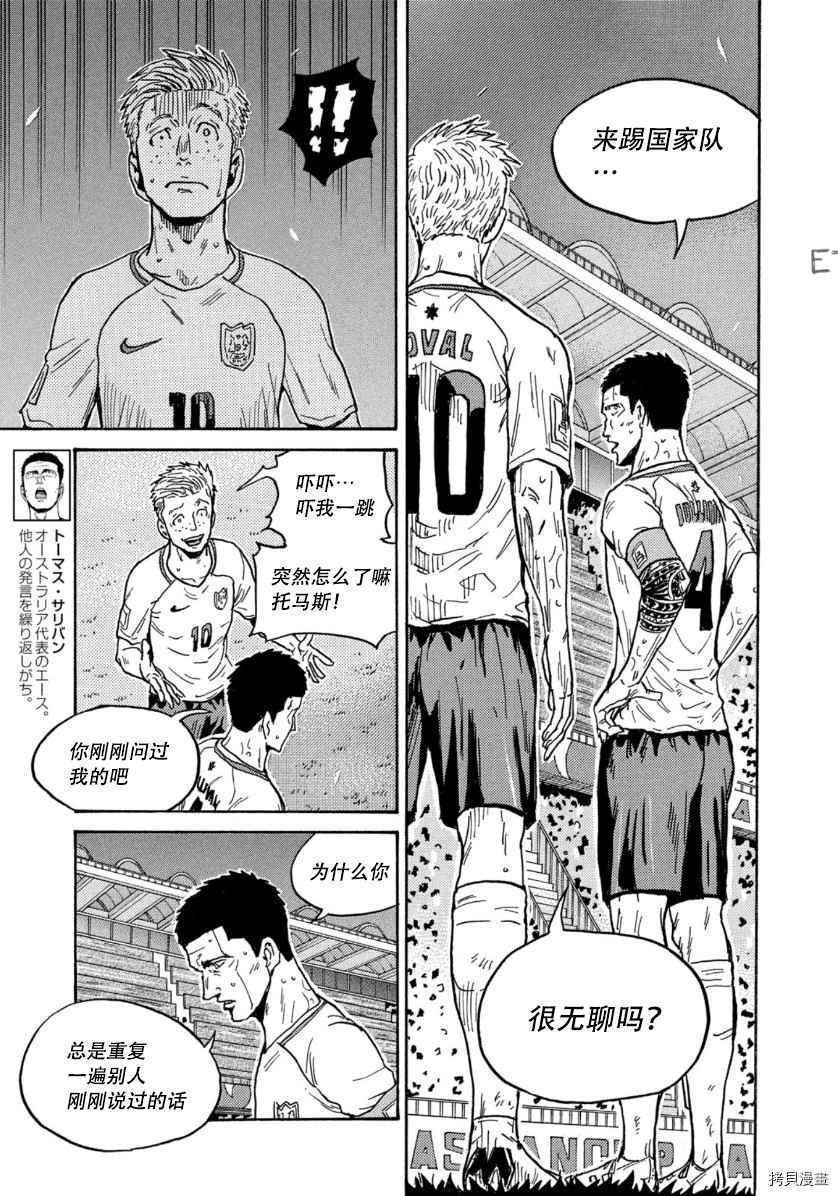 第534话