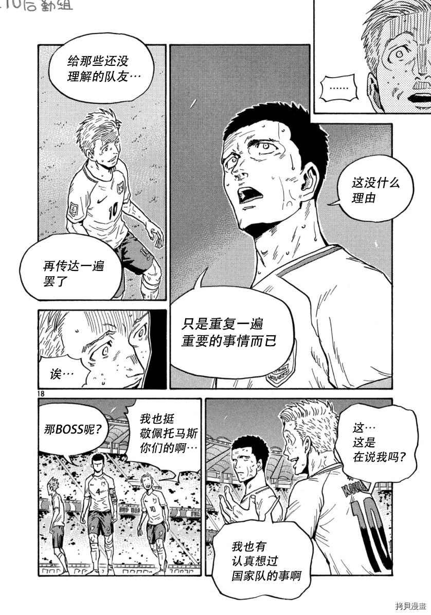 第534话