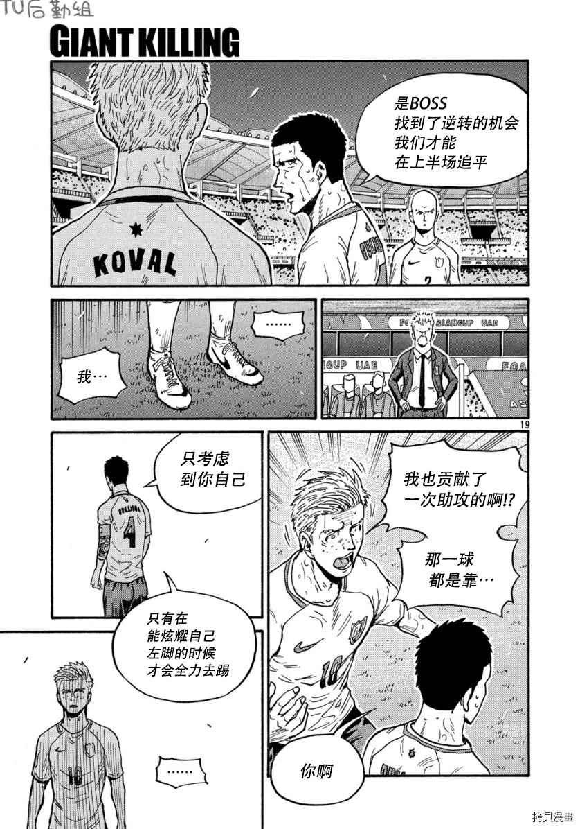 第534话