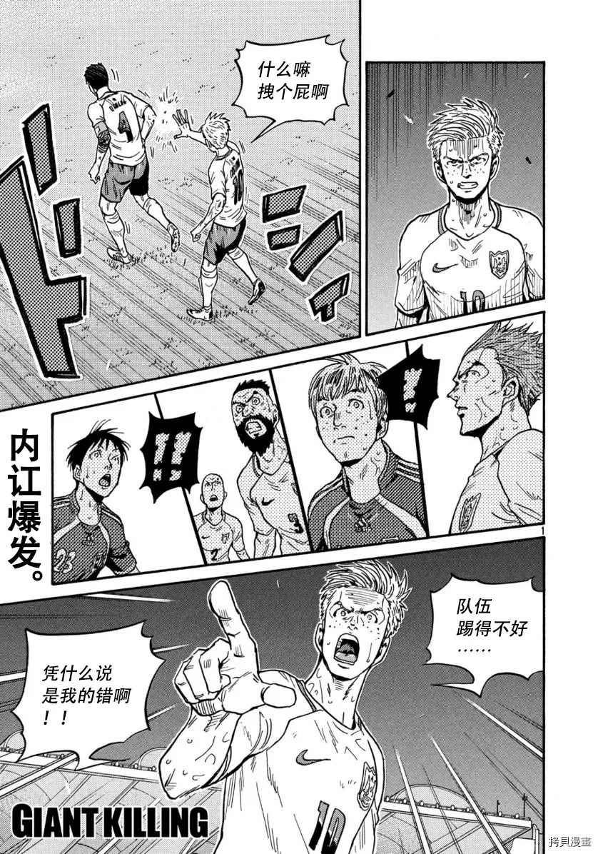 第535话