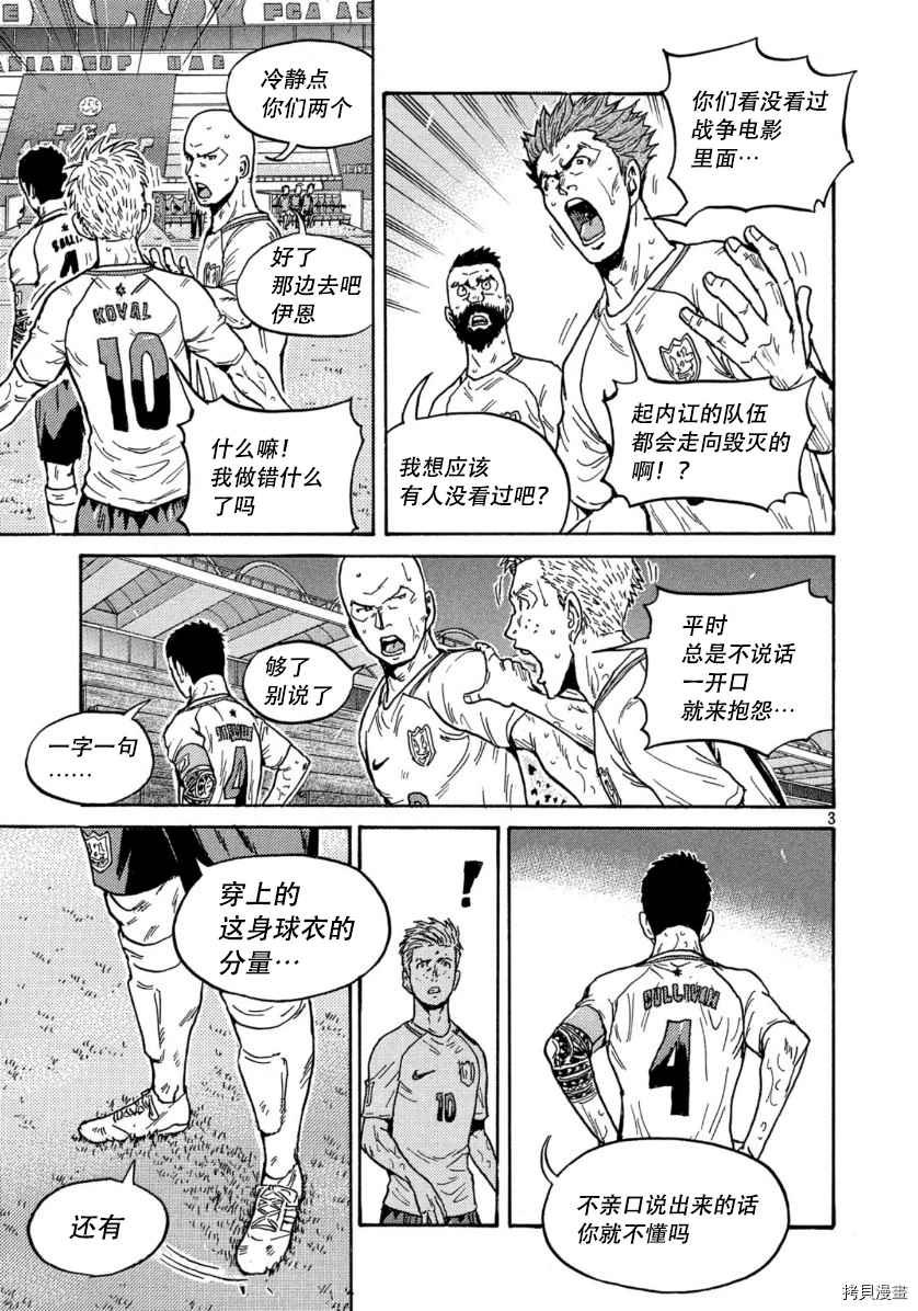 第535话
