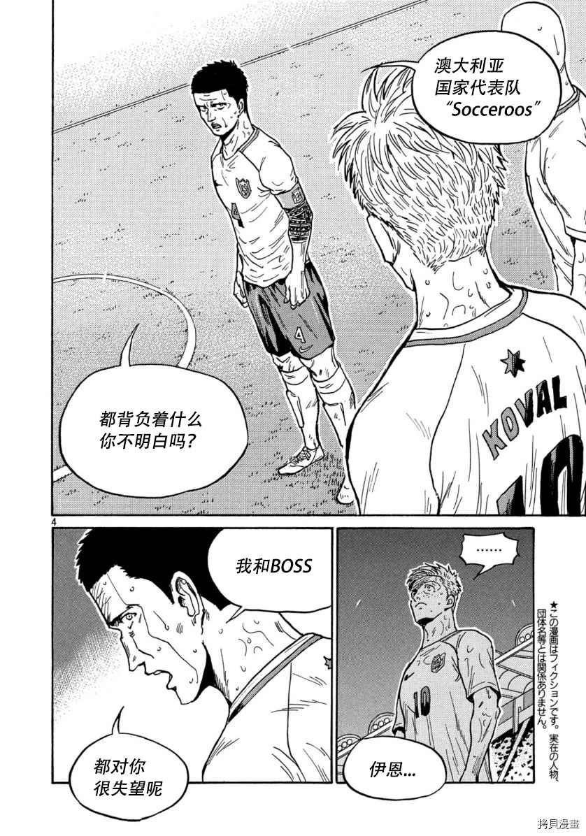 第535话
