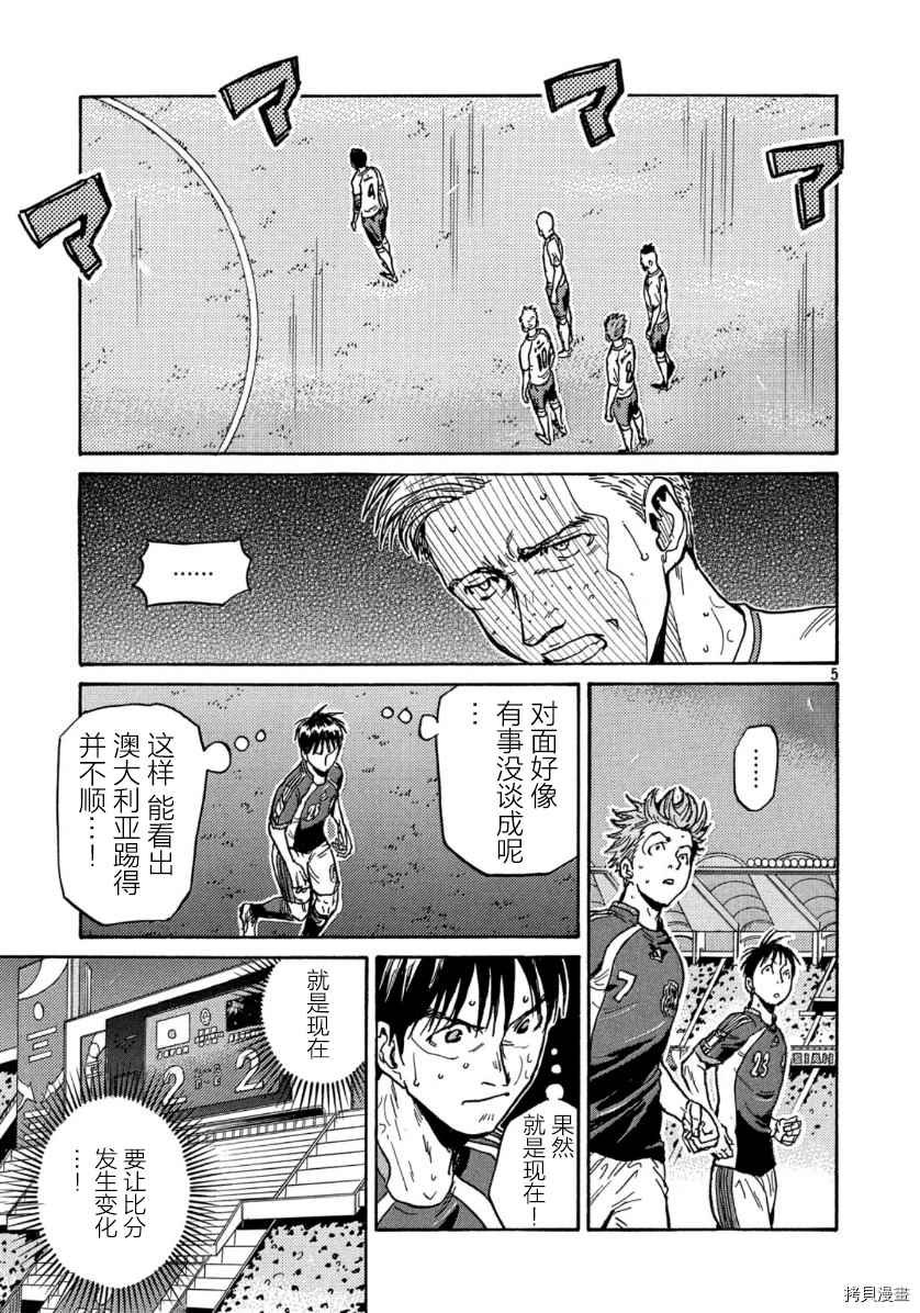 第535话