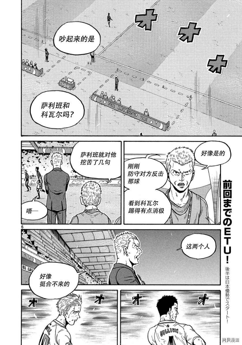 第535话