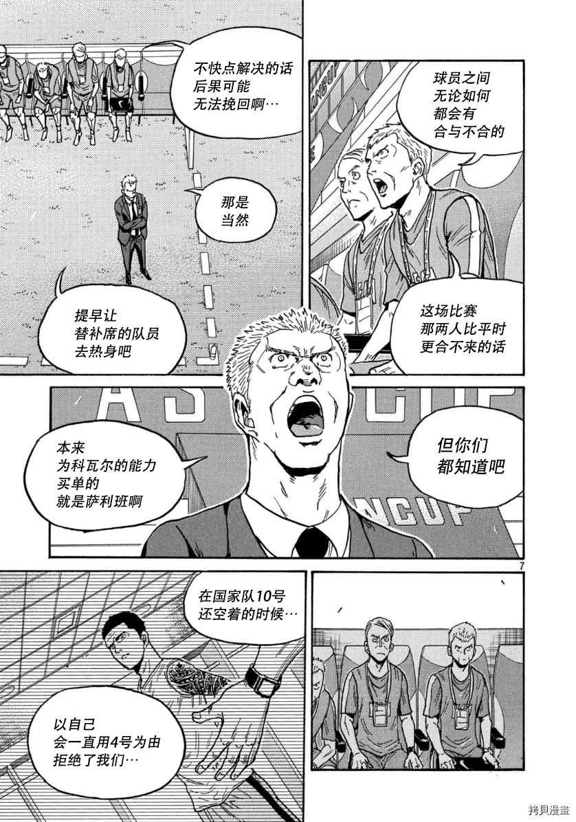 第535话