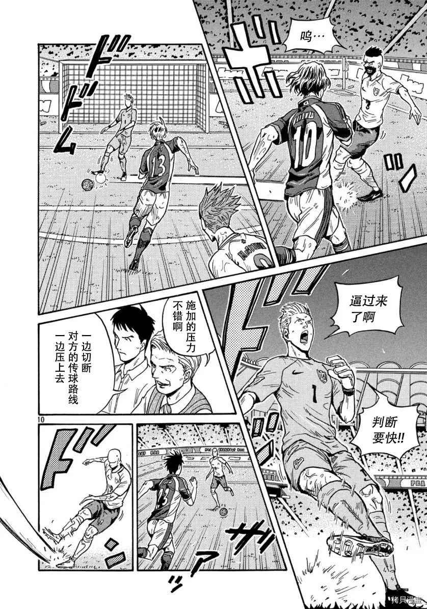 第535话