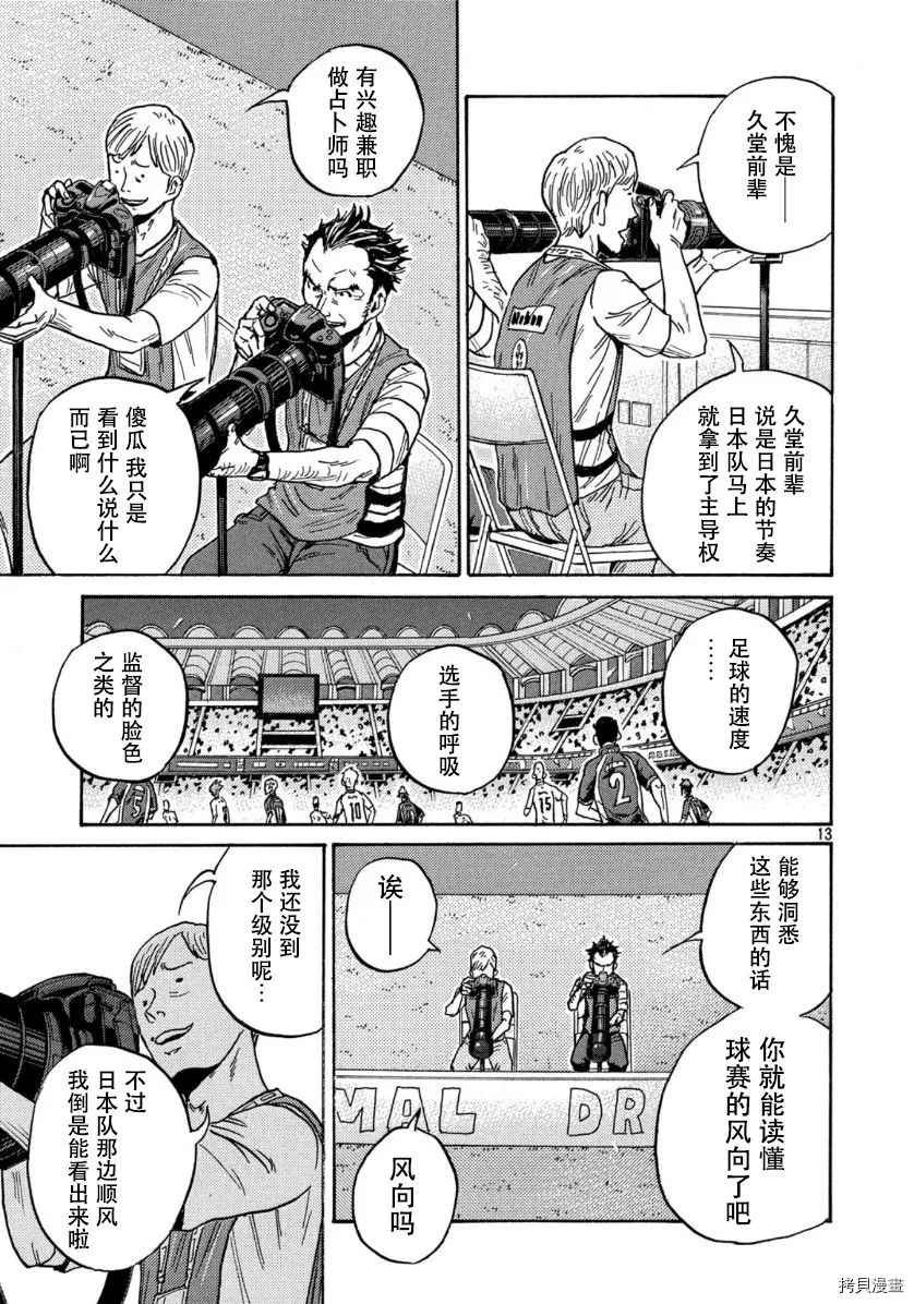 第535话