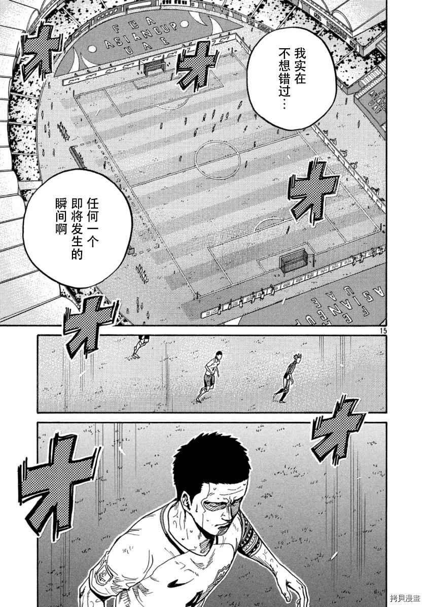 第535话