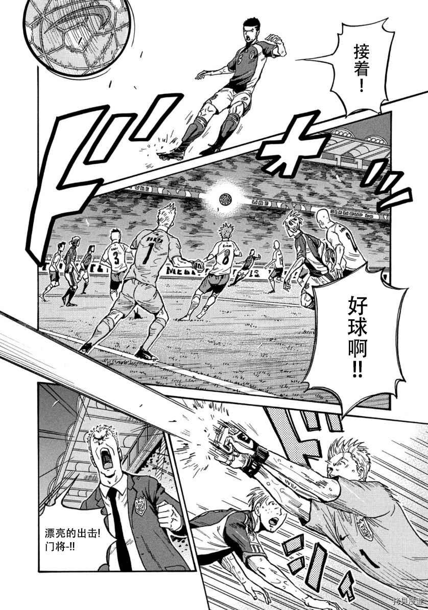 第535话