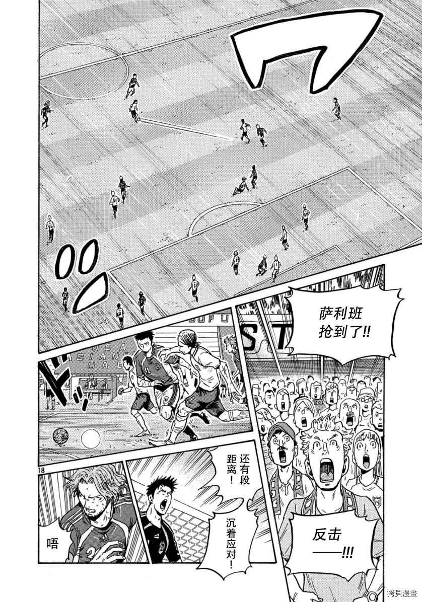 第535话