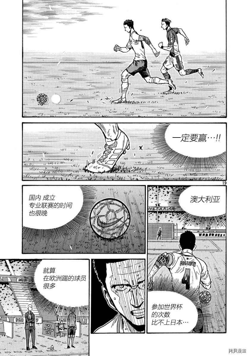 第535话