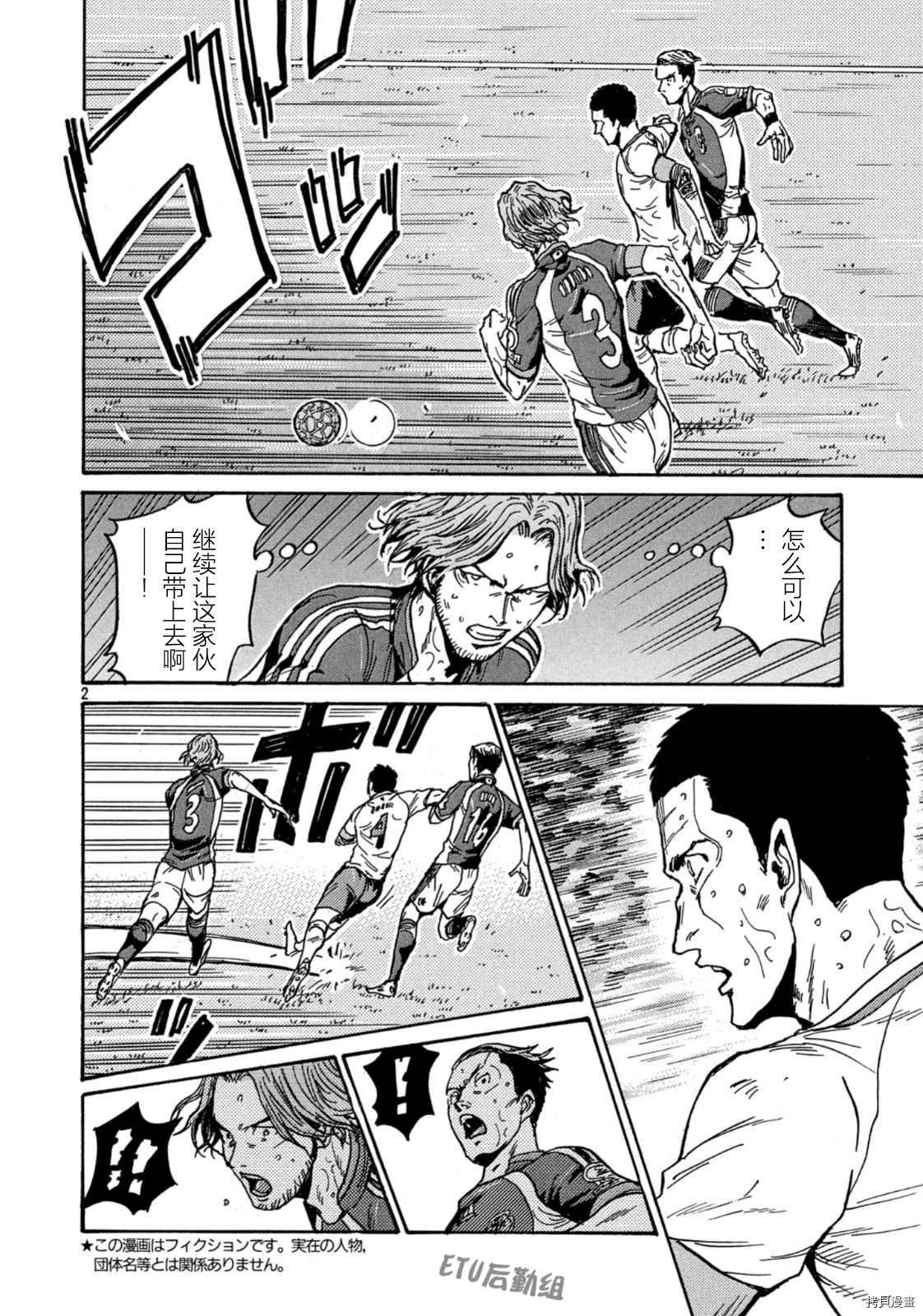 第536话