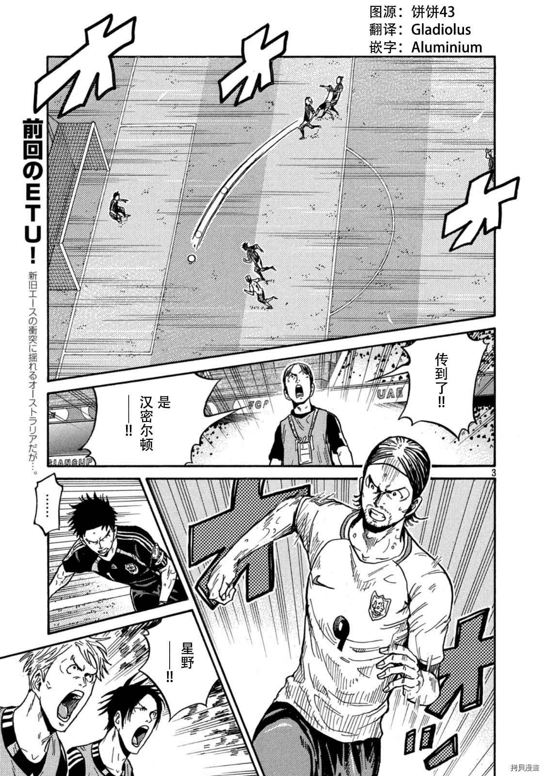 第536话