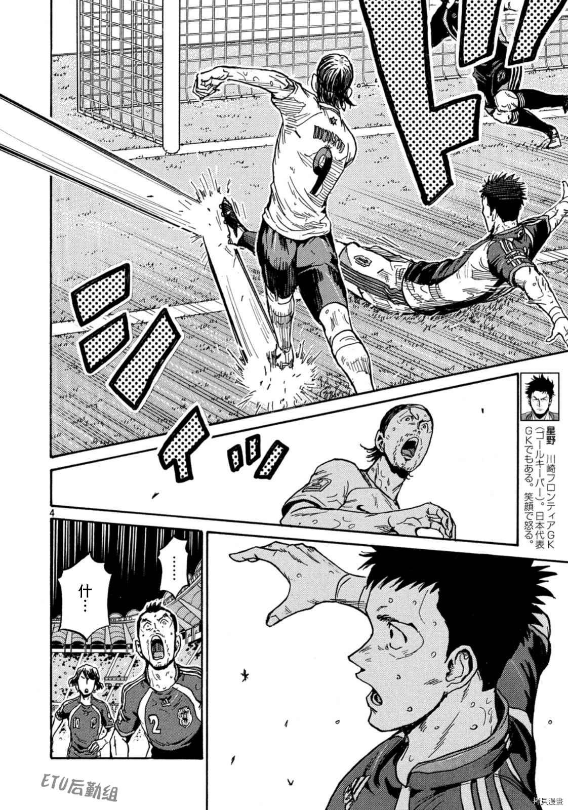 第536话