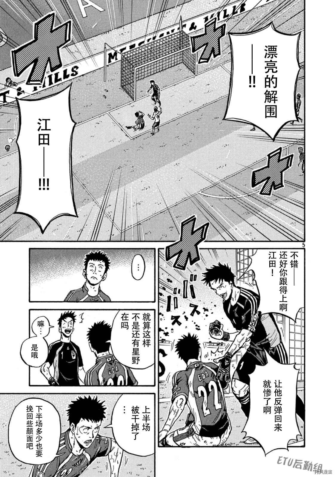 第536话