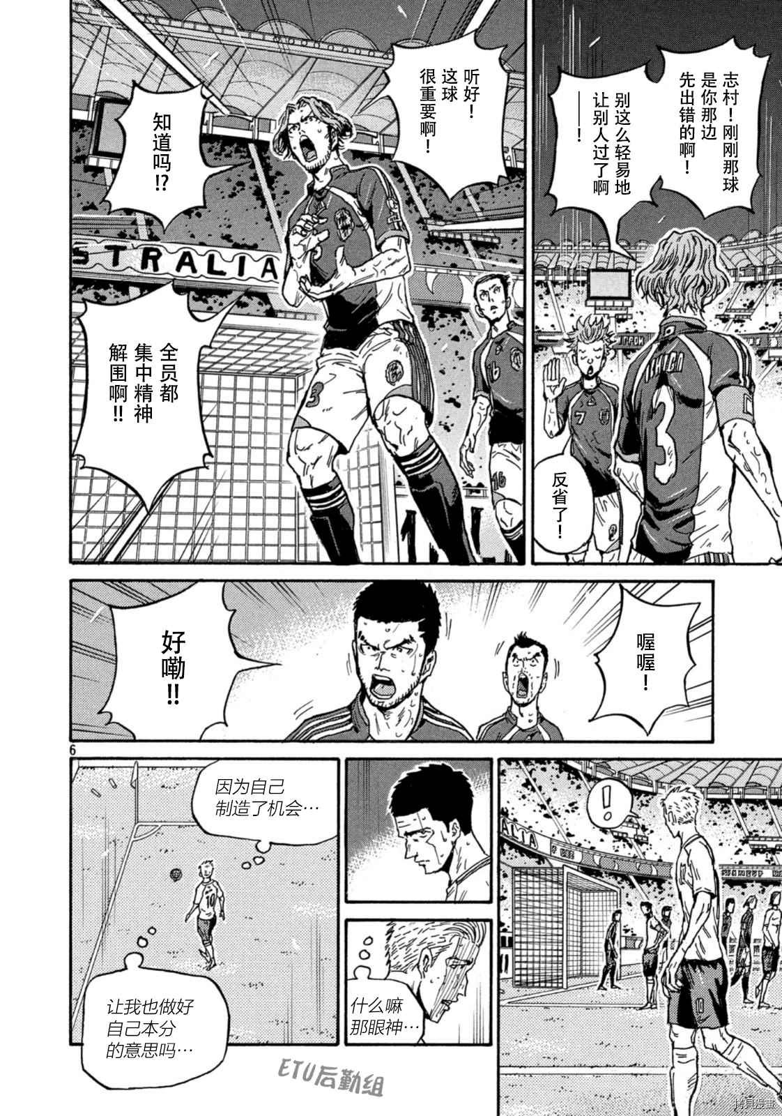 第536话