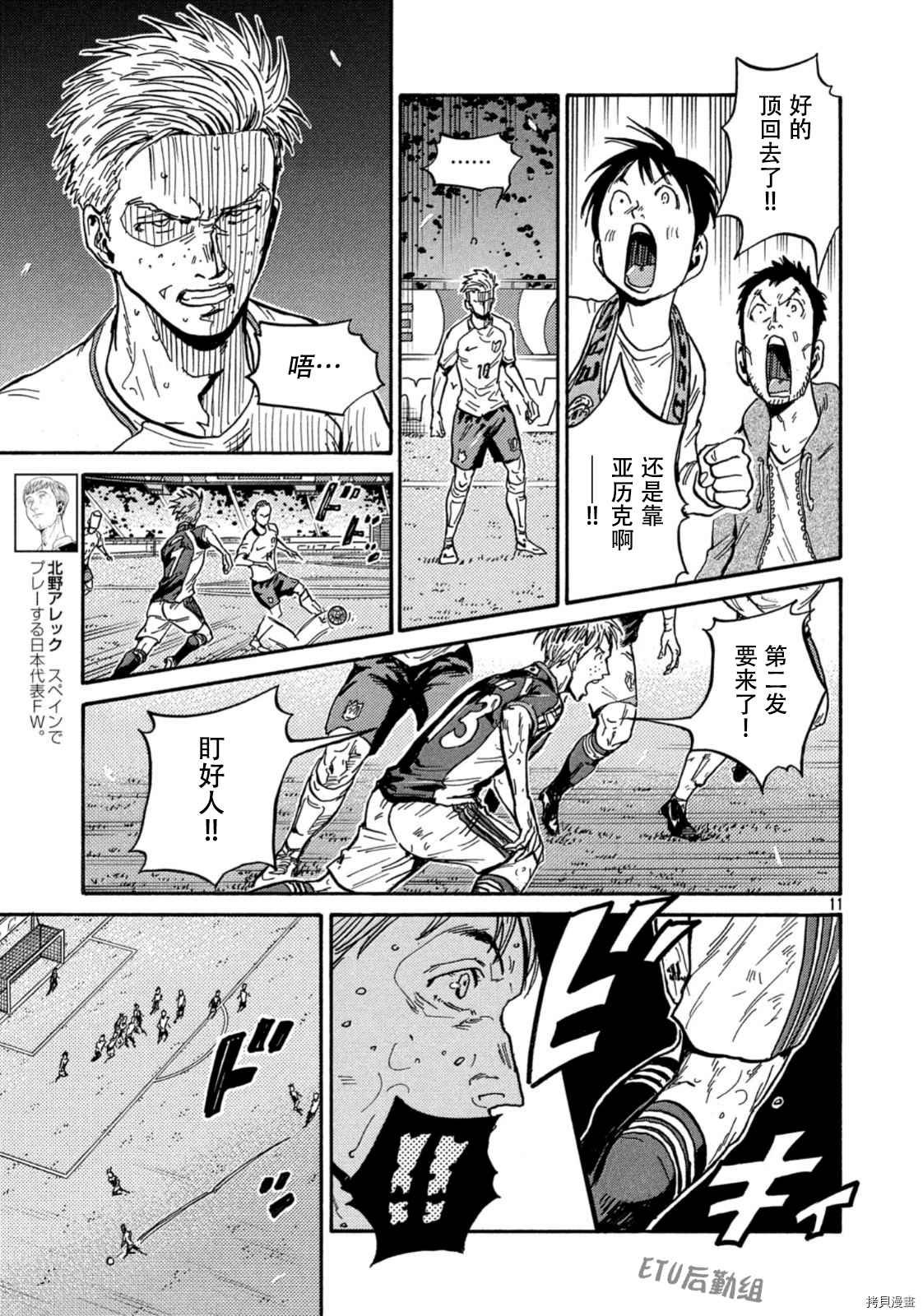 第536话