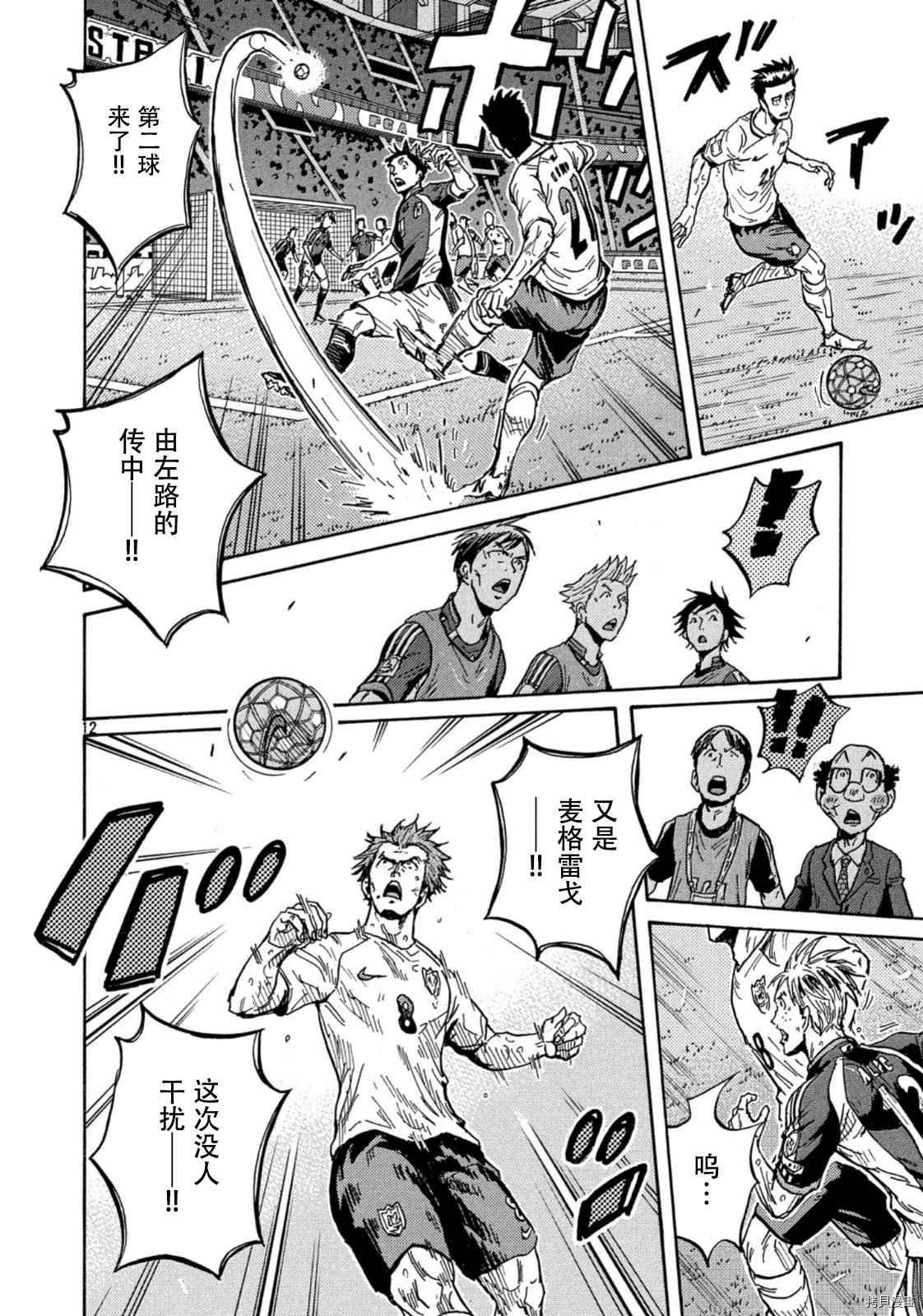 第536话