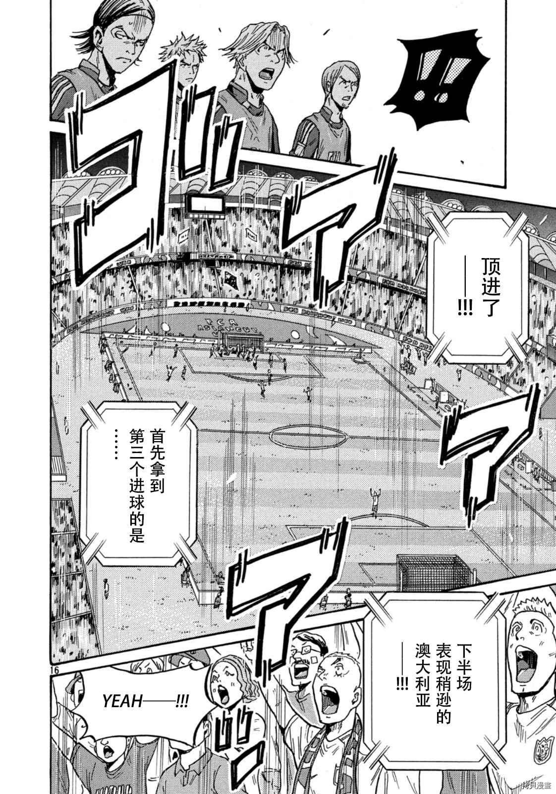 第536话