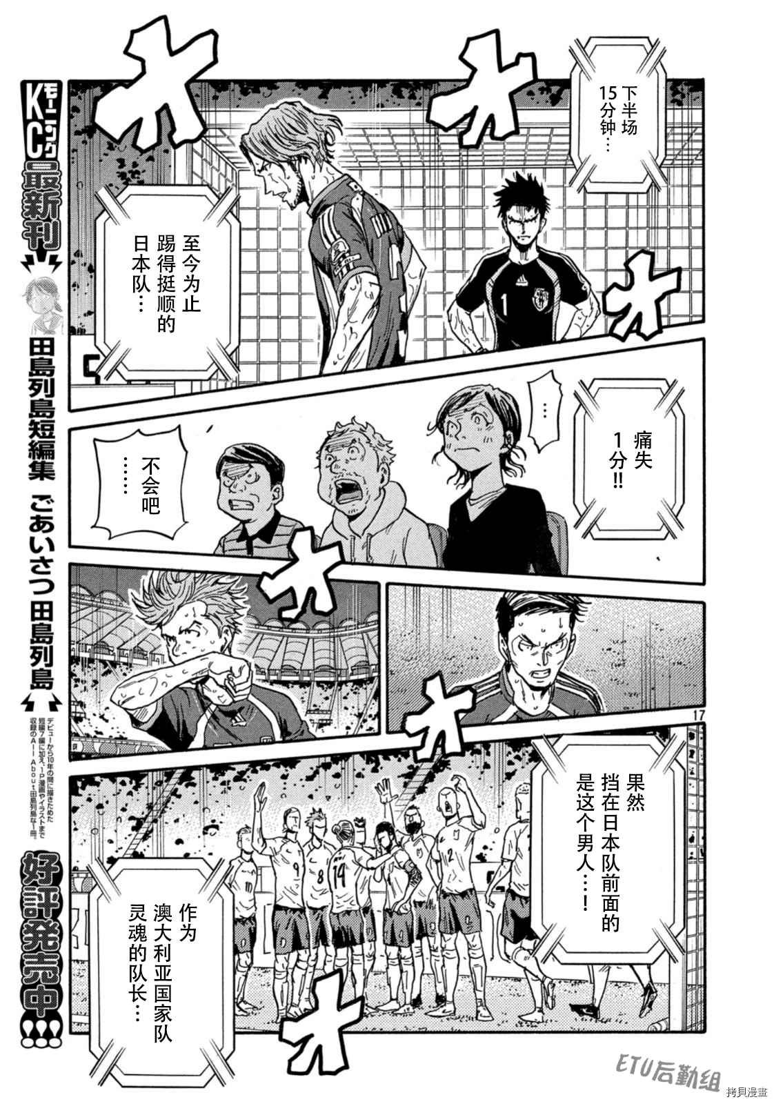 第536话