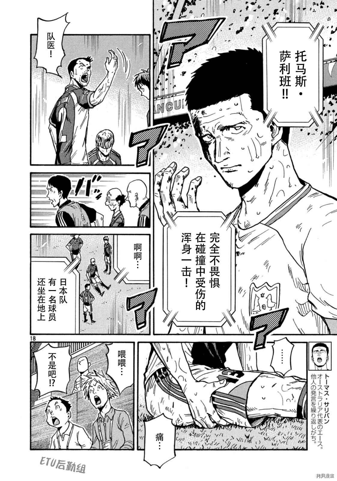 第536话