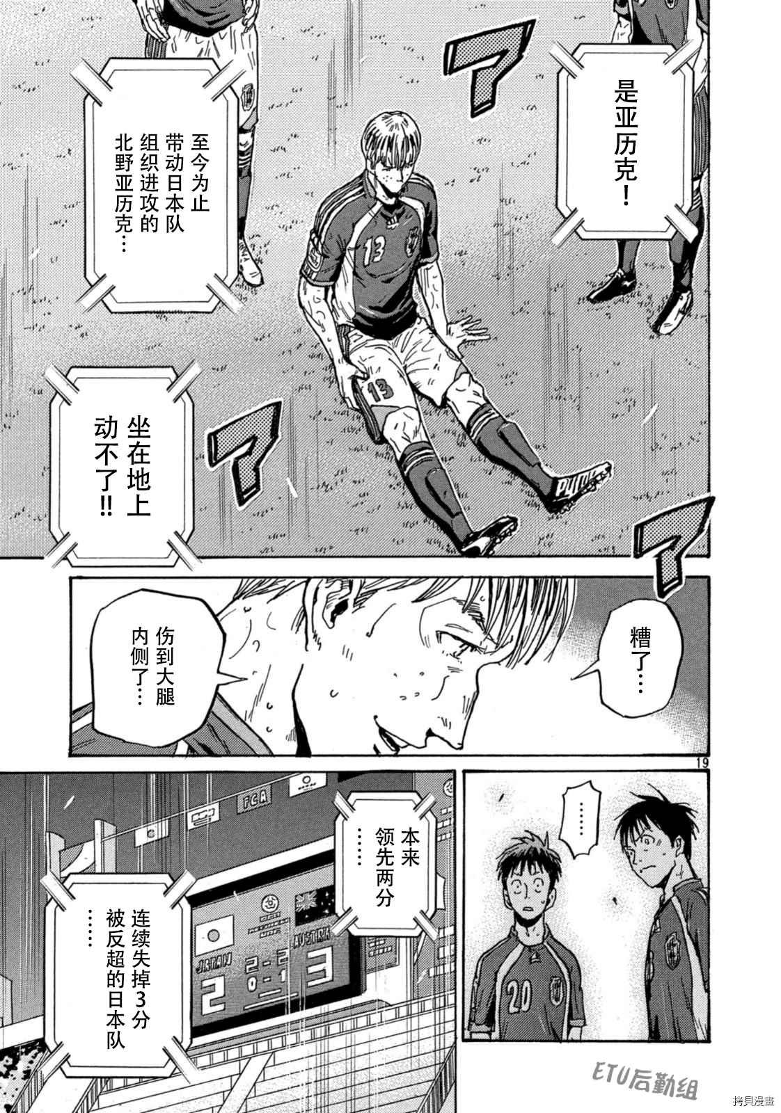 第536话