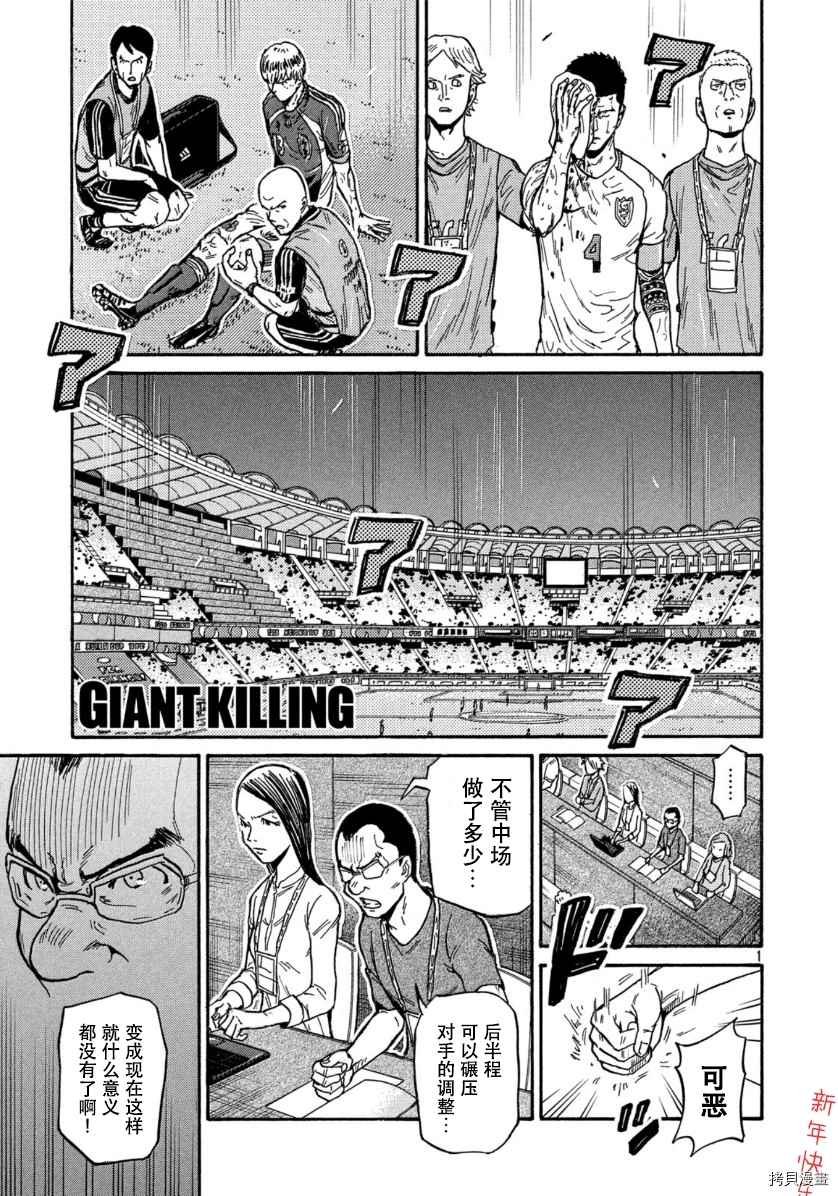 第537话