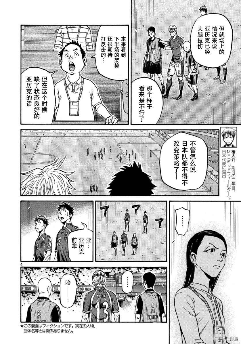 第537话