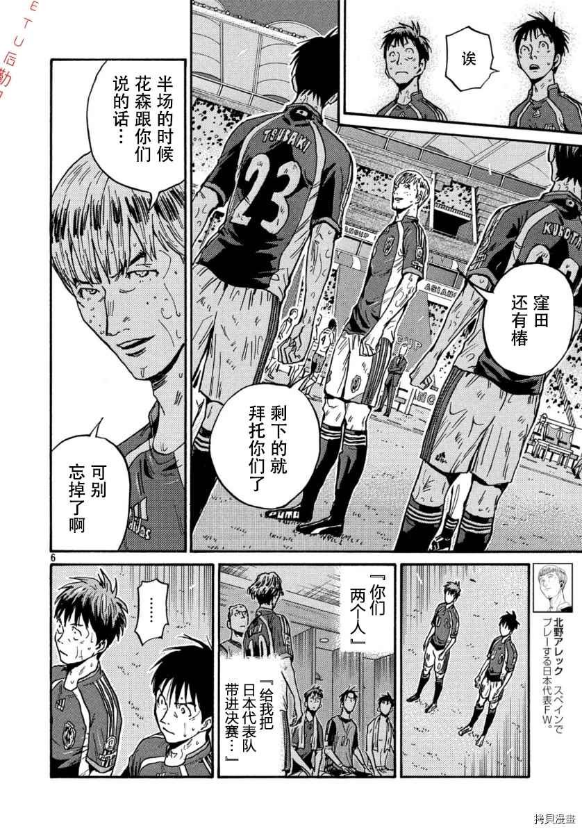 第537话