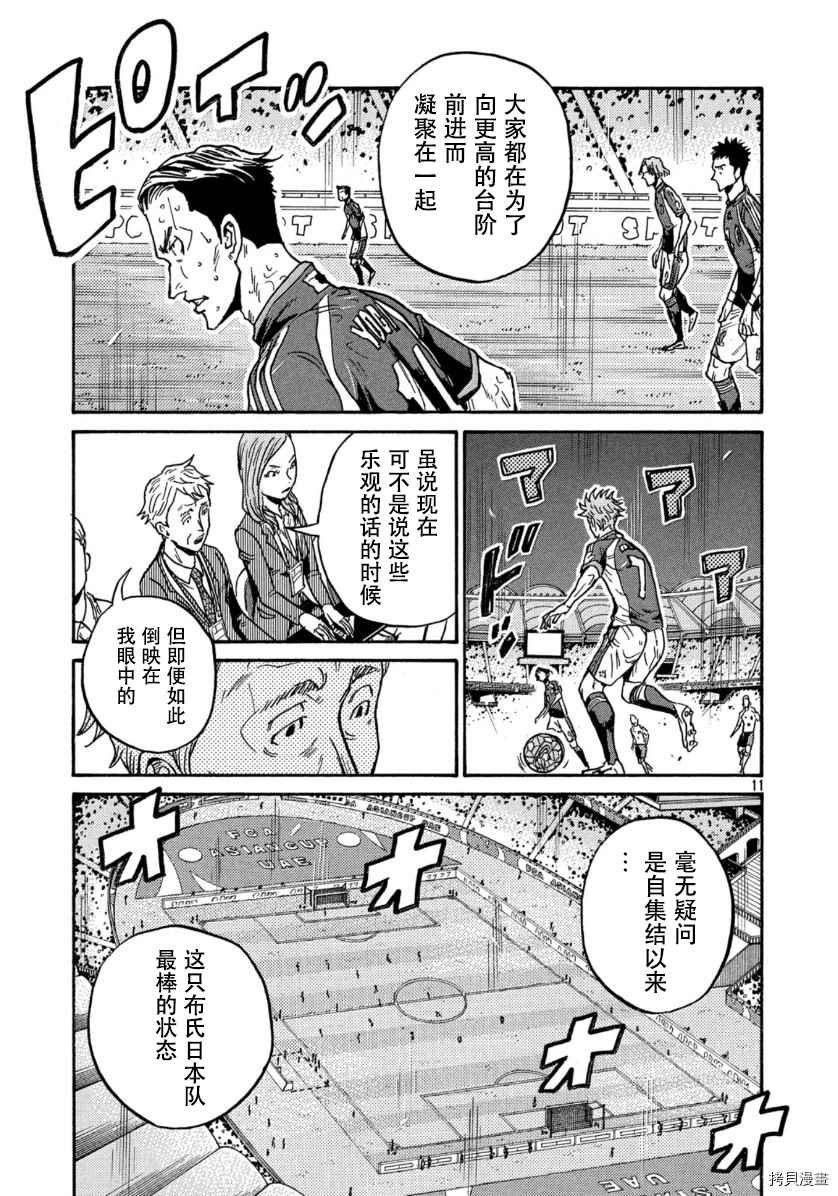 第537话