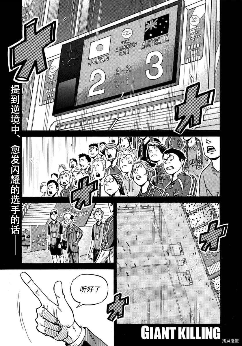 第538话