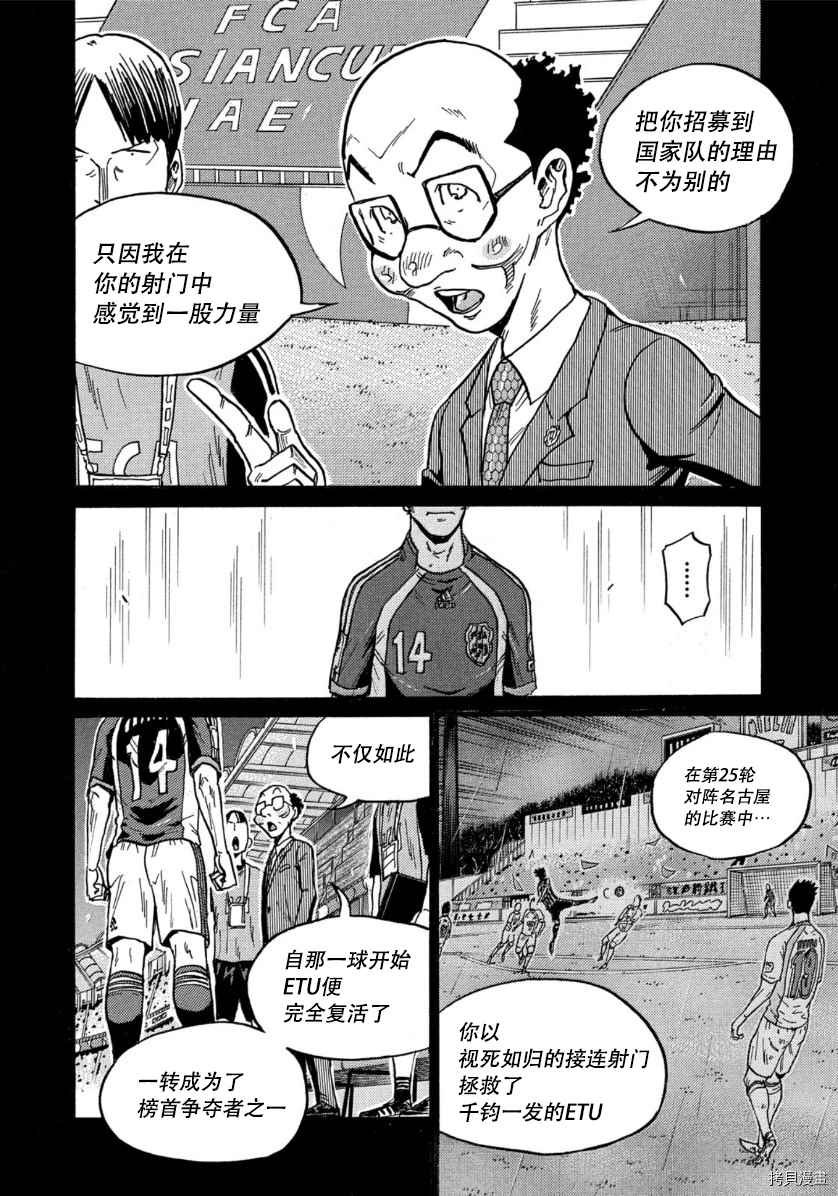 第538话