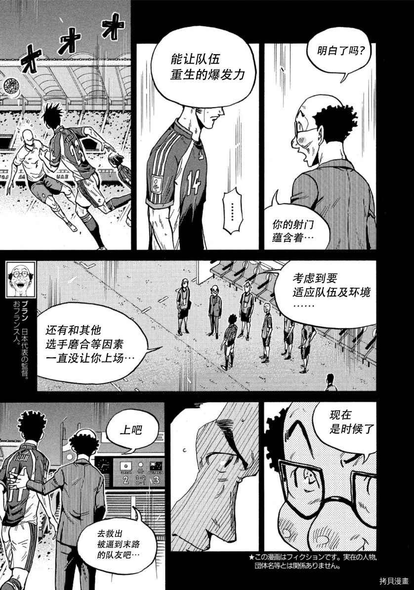 第538话