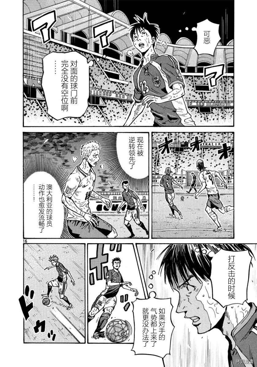 第538话