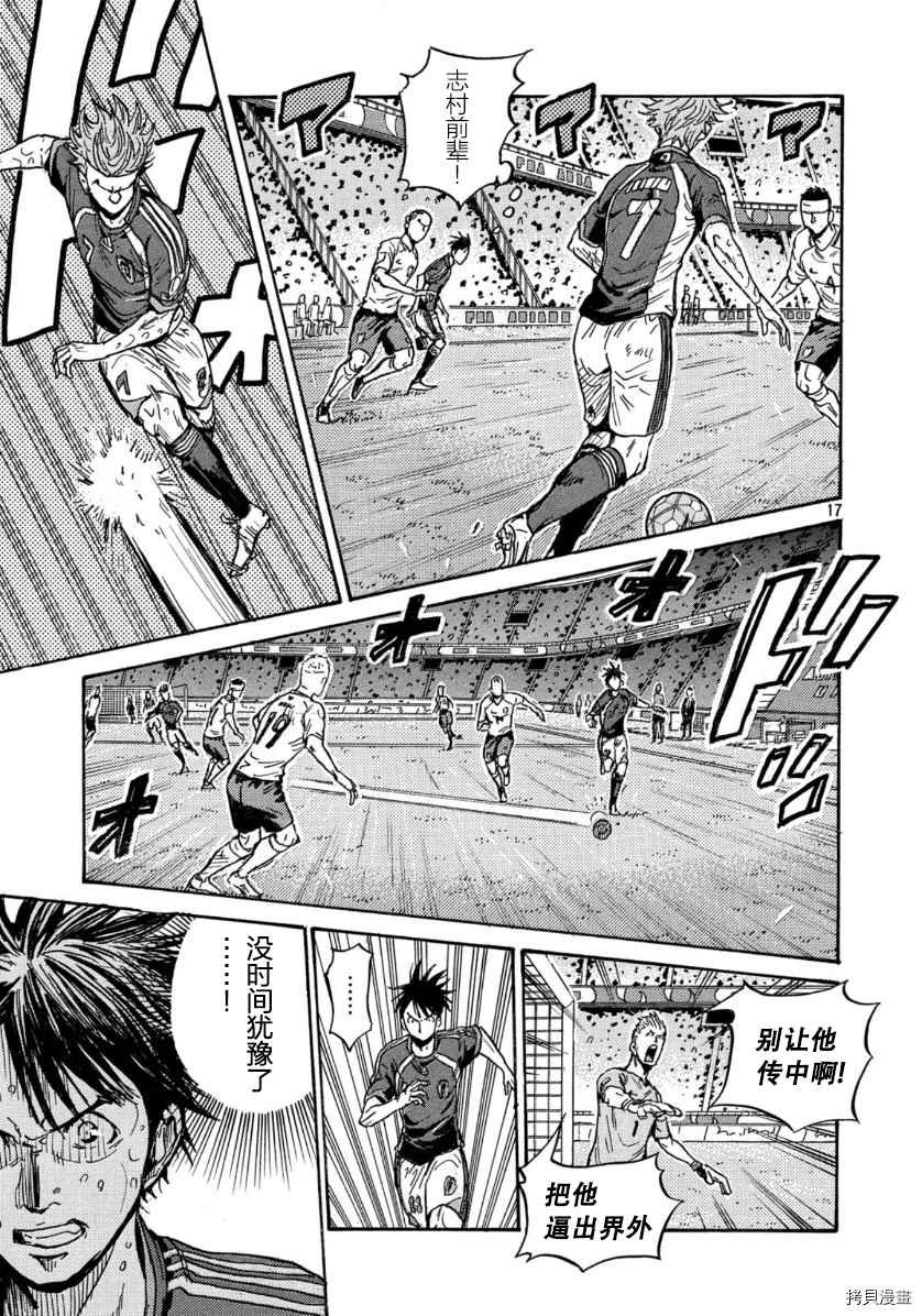 第538话