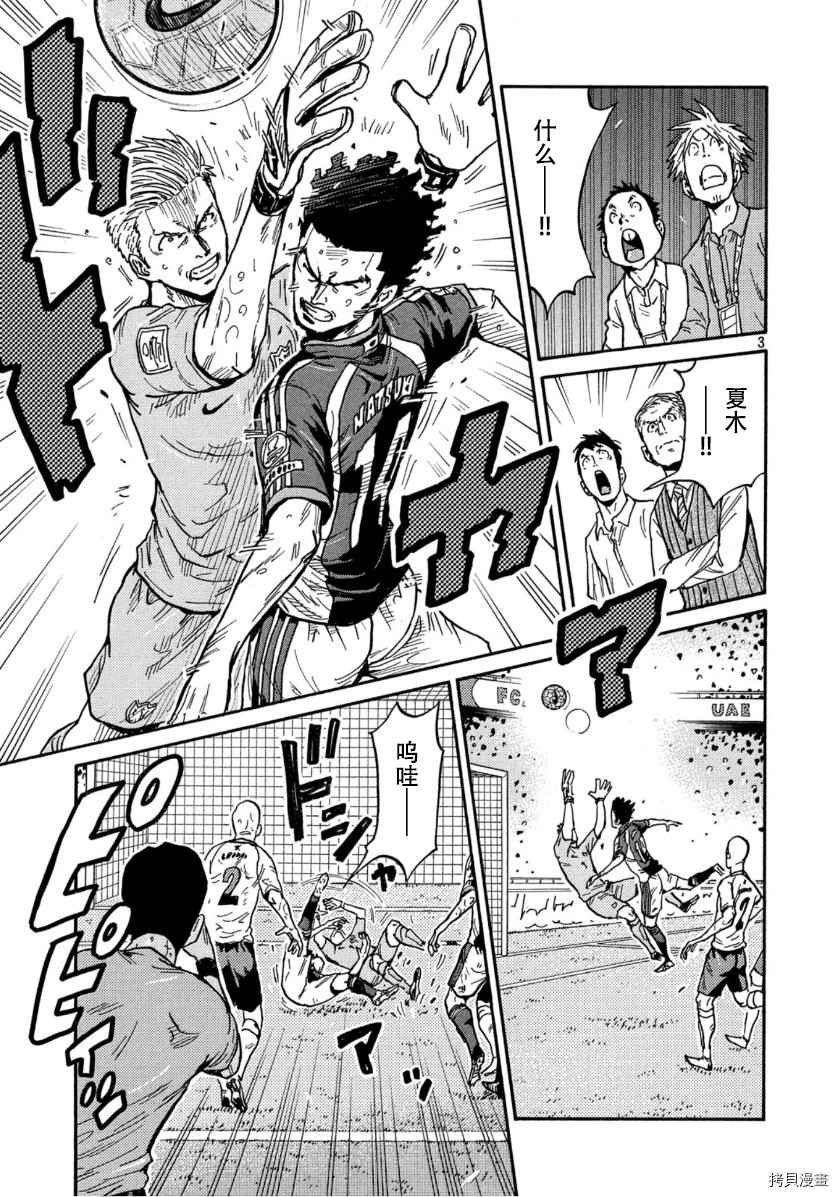 第539话