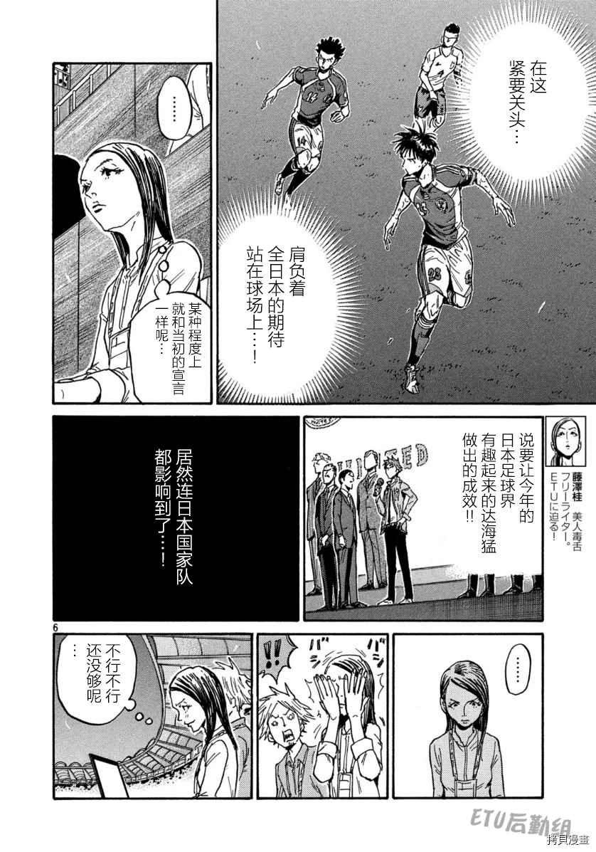 第539话