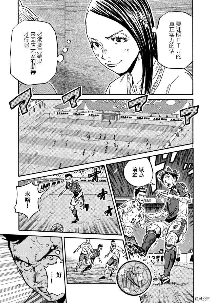 第539话