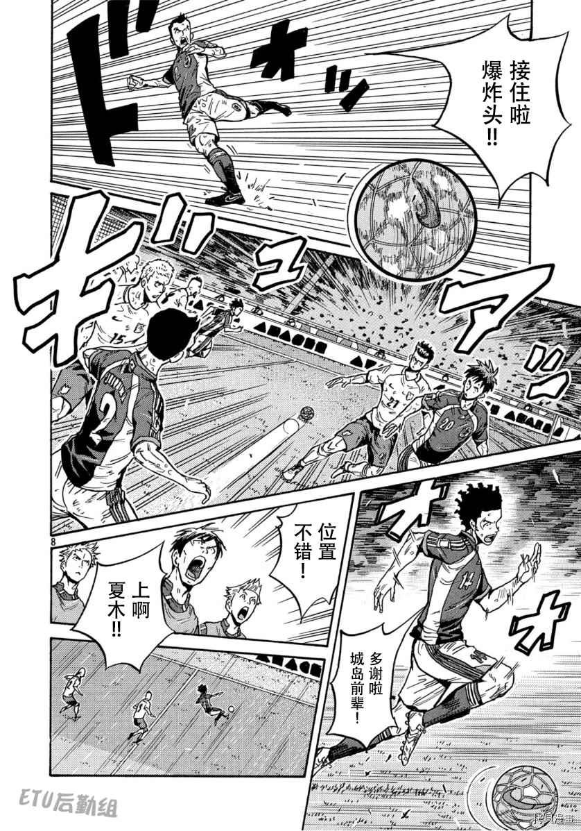 第539话