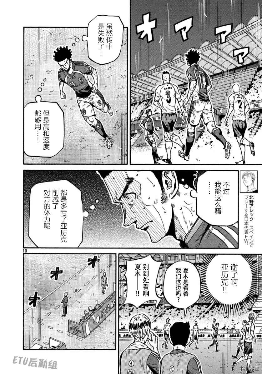 第539话