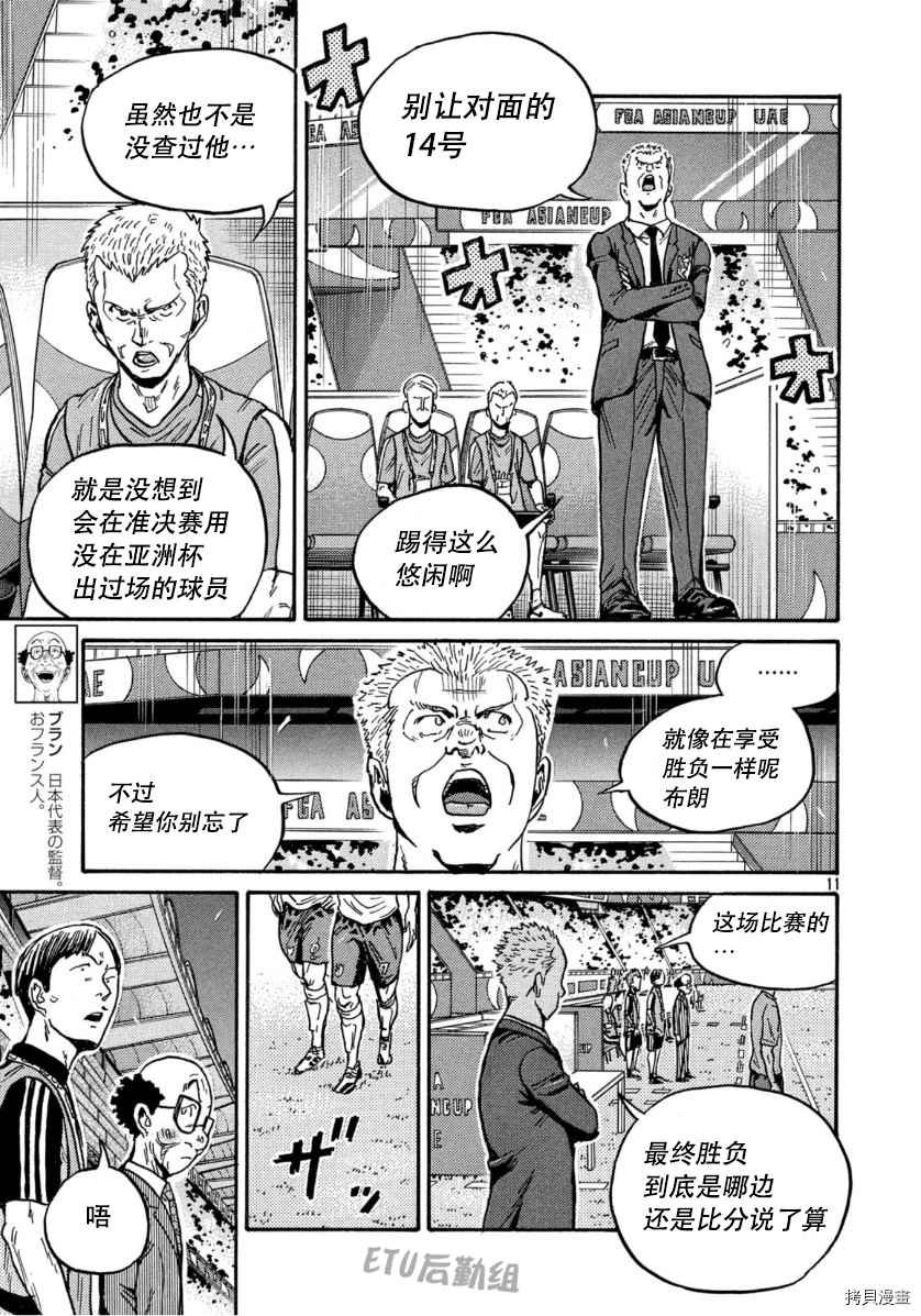 第539话