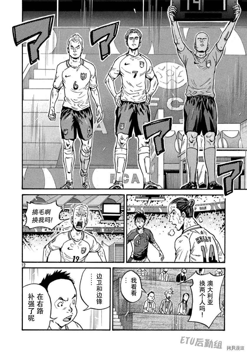 第539话