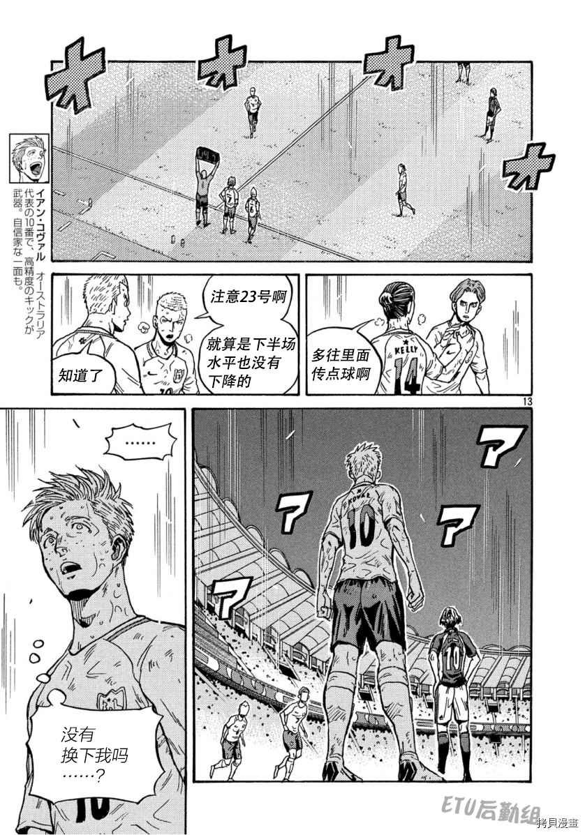 第539话