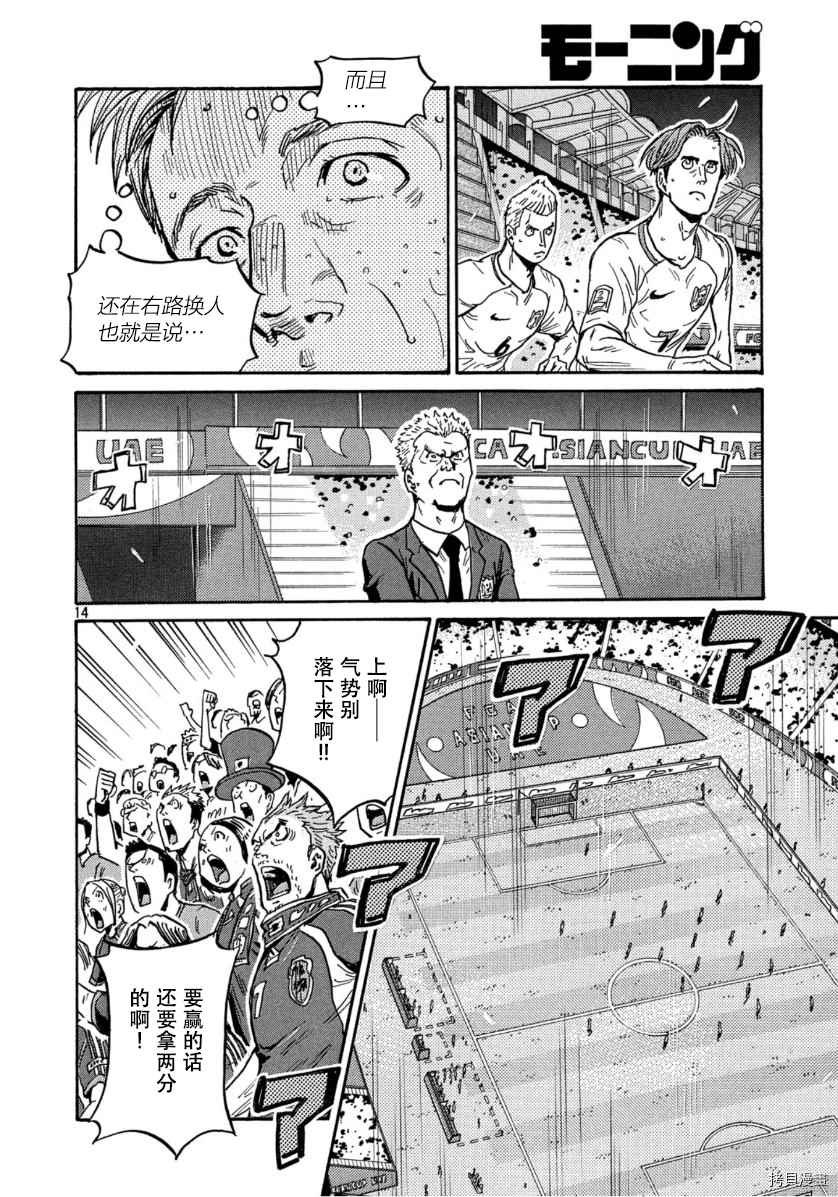 第539话