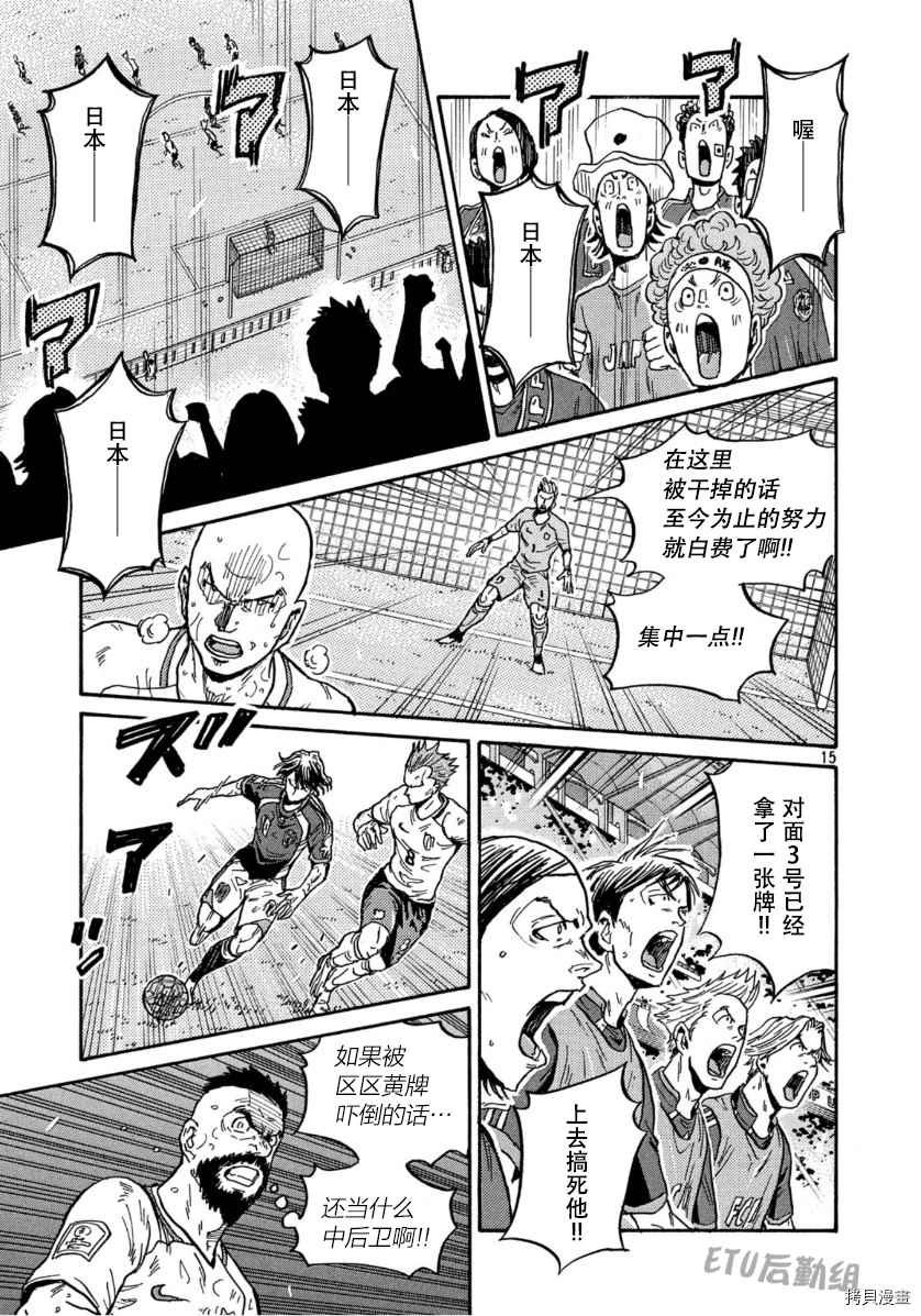 第539话