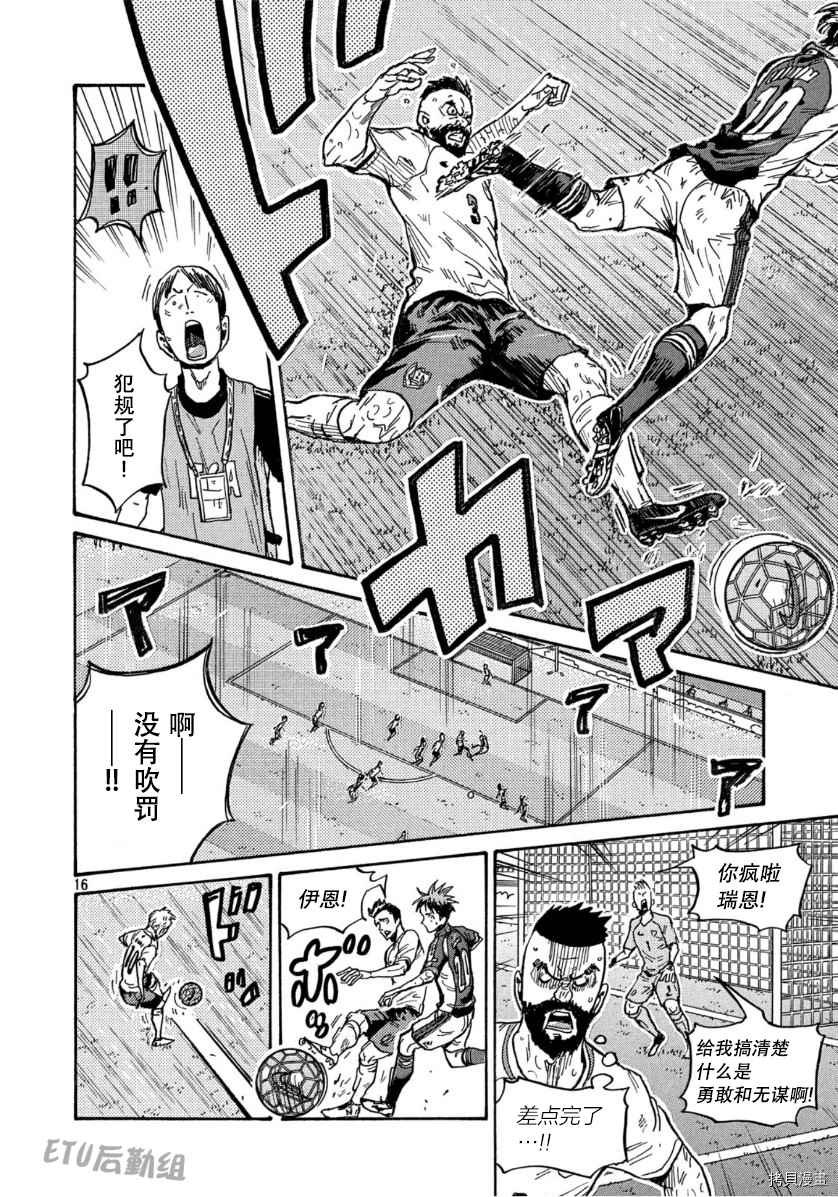 第539话