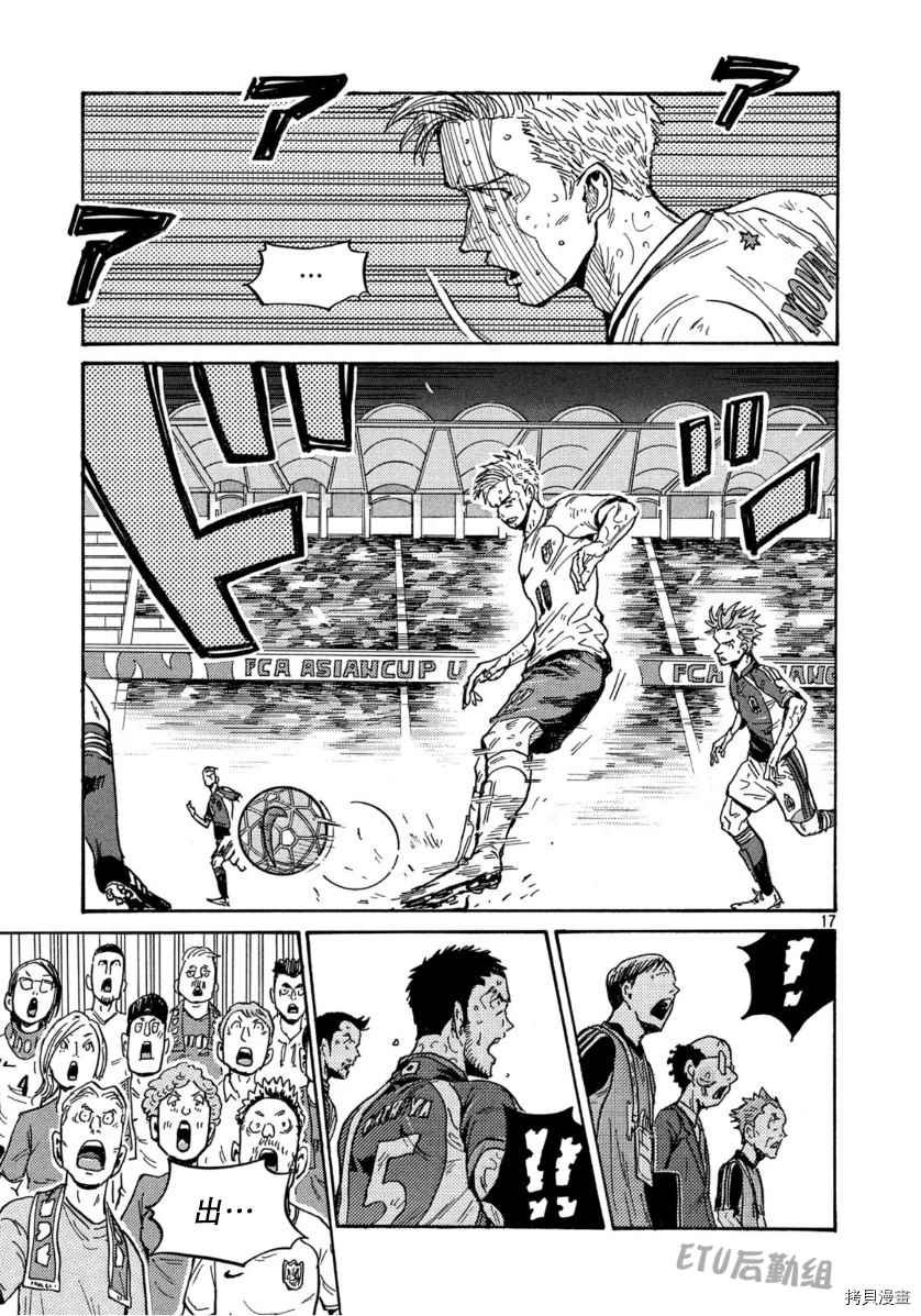 第539话