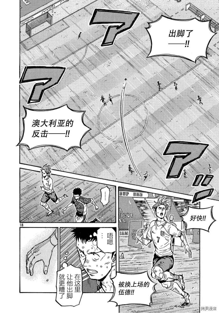 第539话
